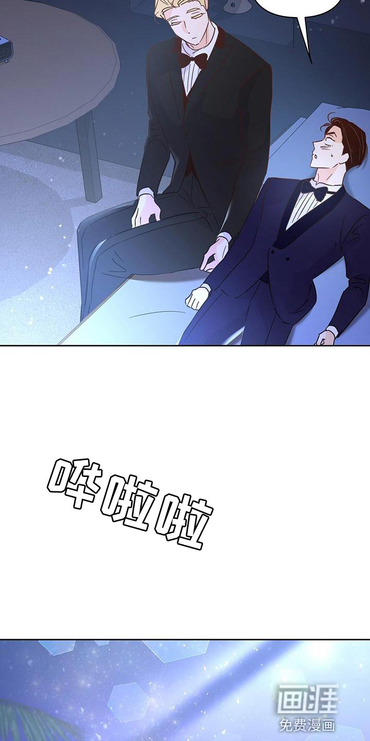 第137话8