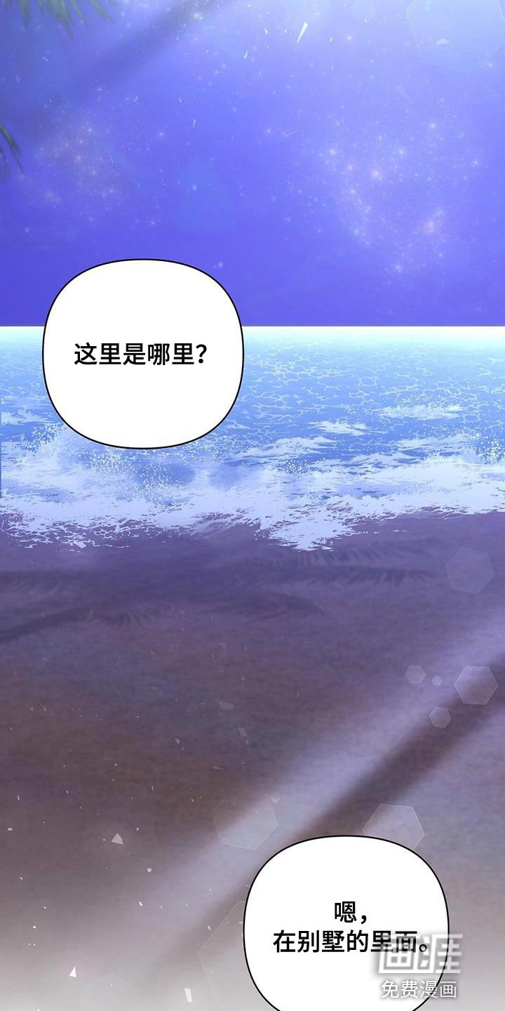 第137话9