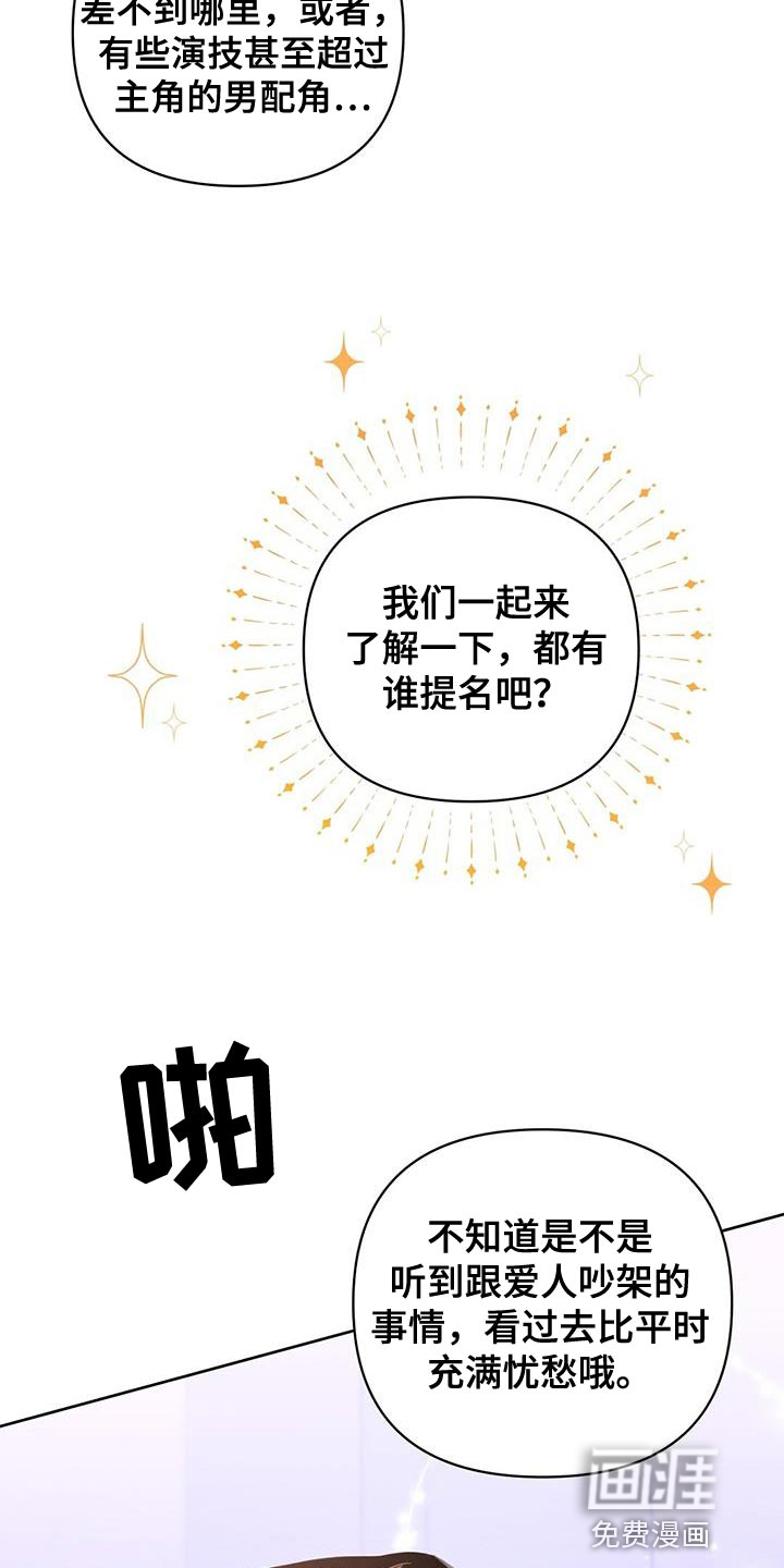 第136话1