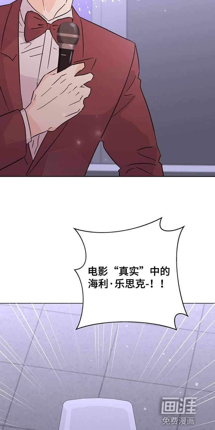 第136话11