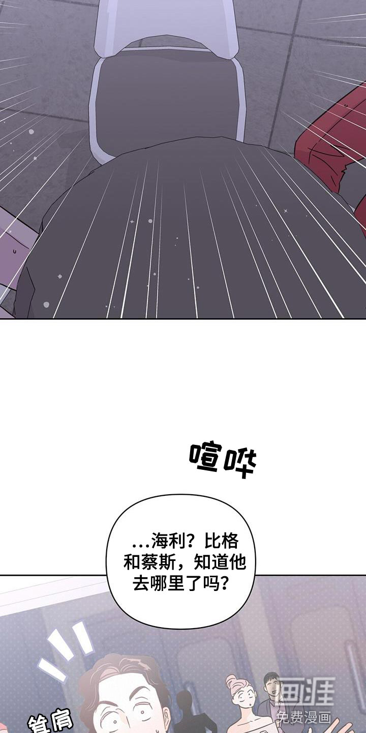 第136话12