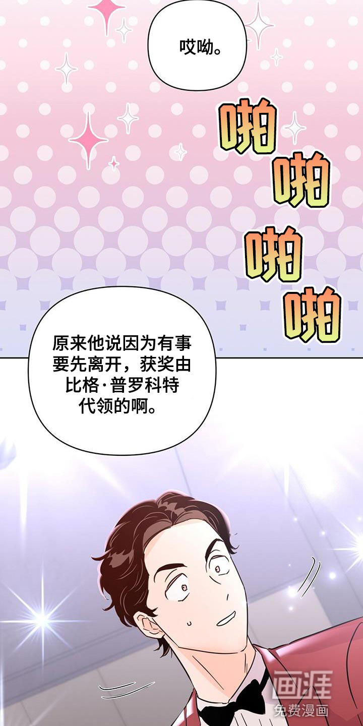 第136话14