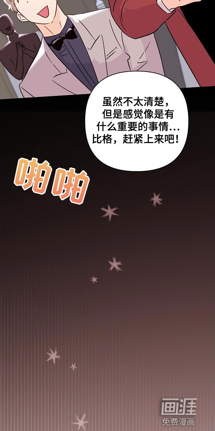 第136话16