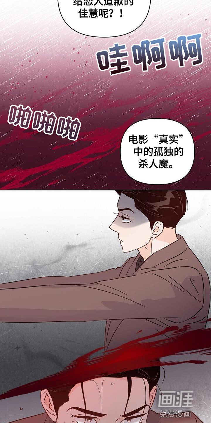 第136话3