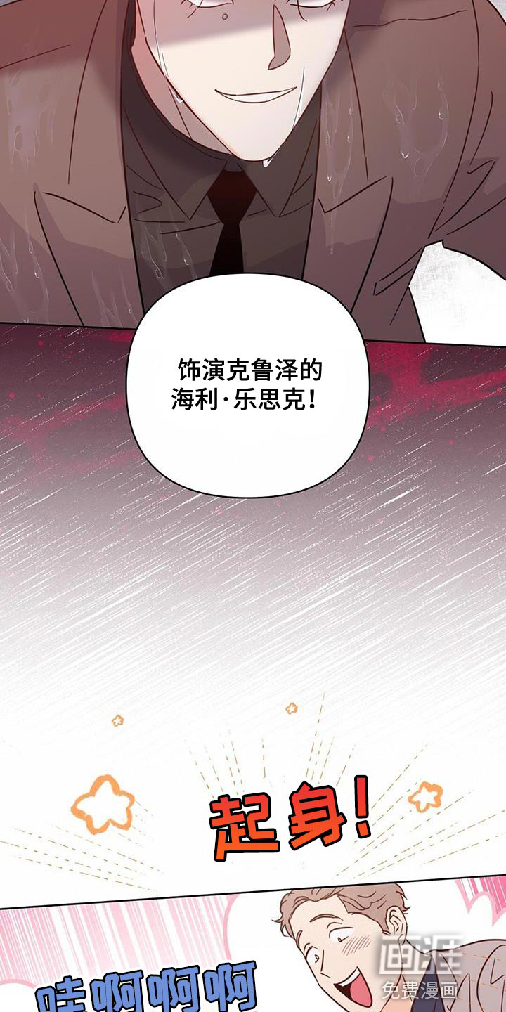 第136话4