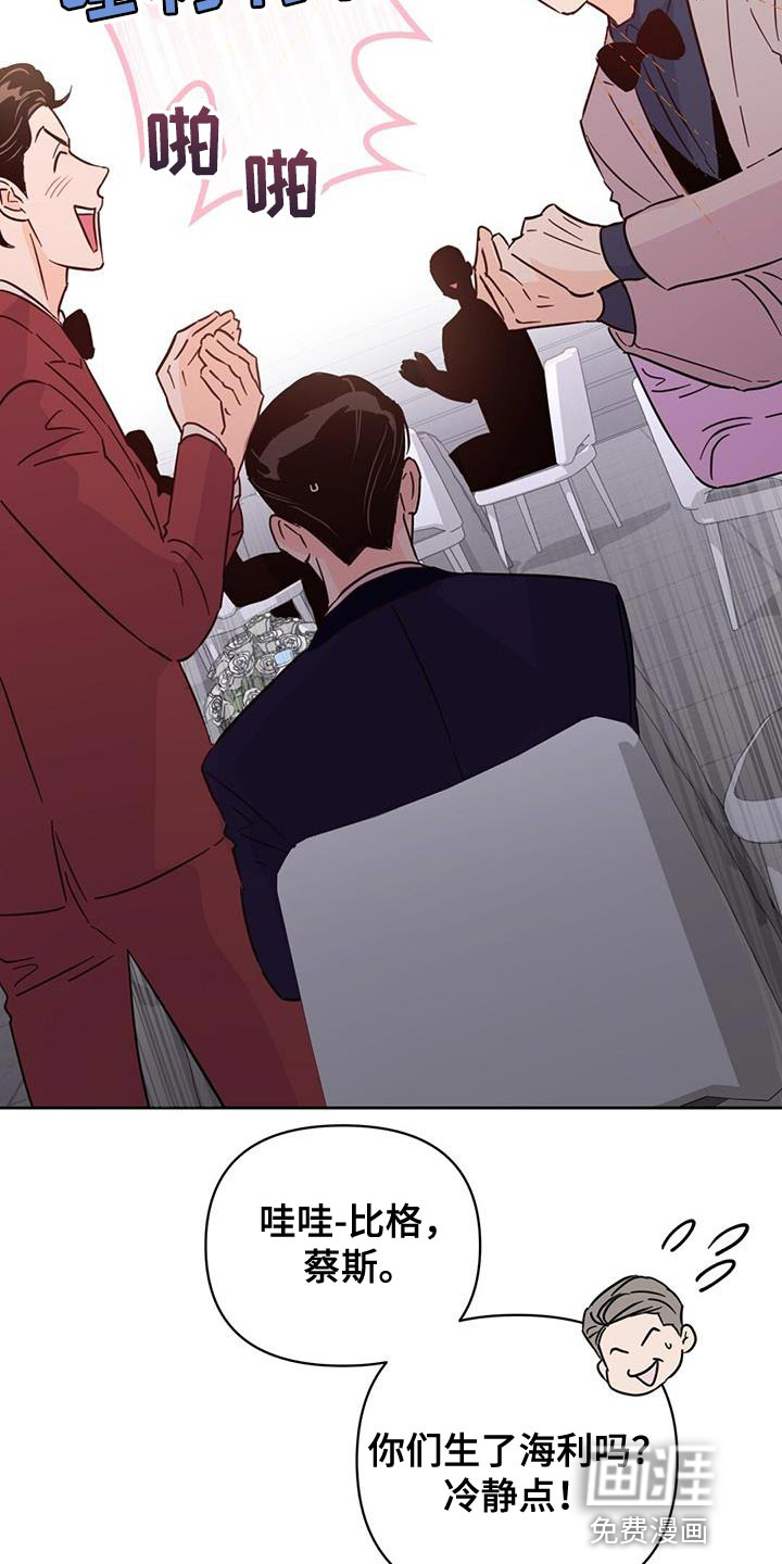 第136话5