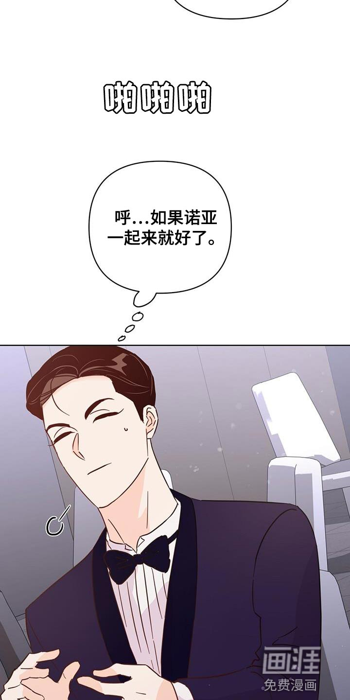 第136话6