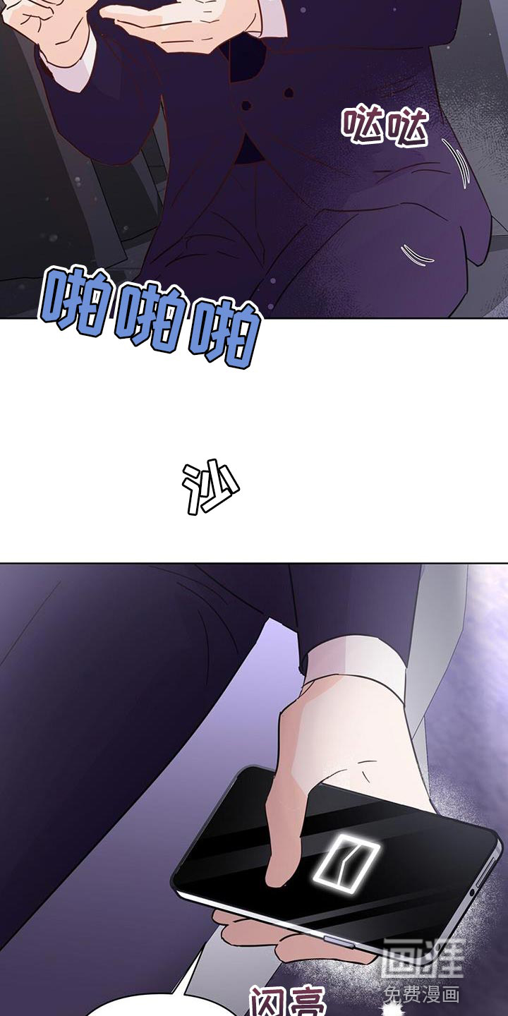 第136话7