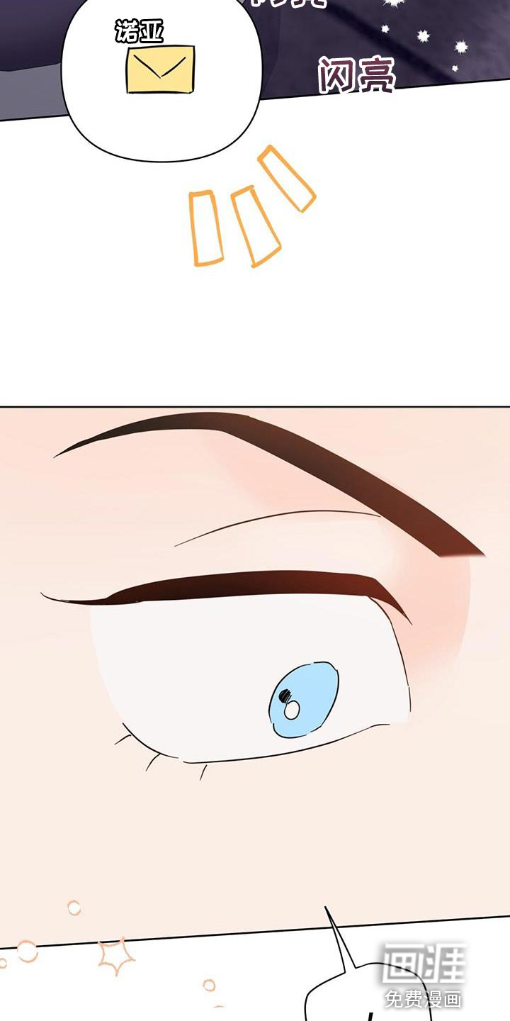 第136话8