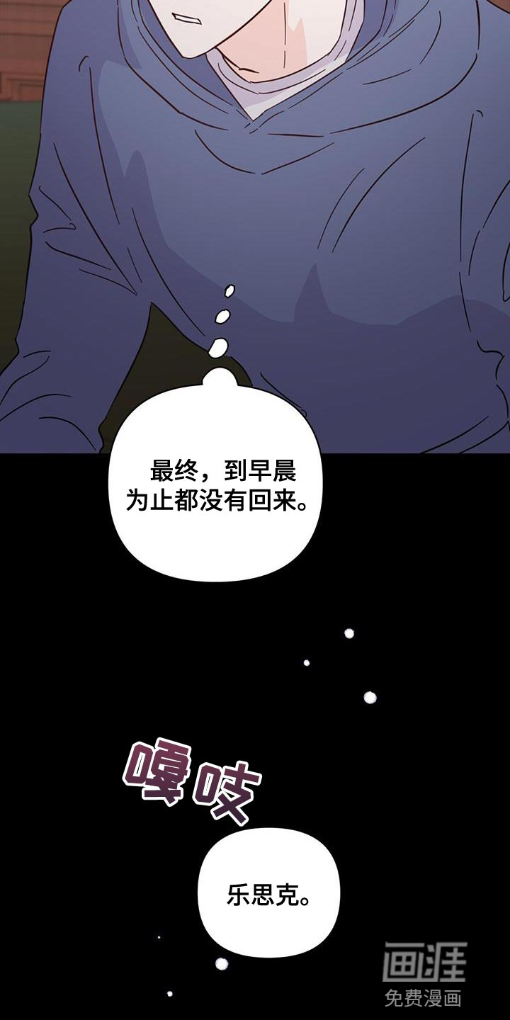 第135话14