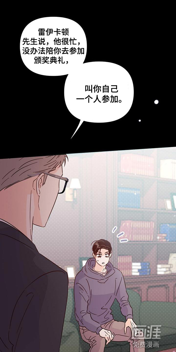 第135话15