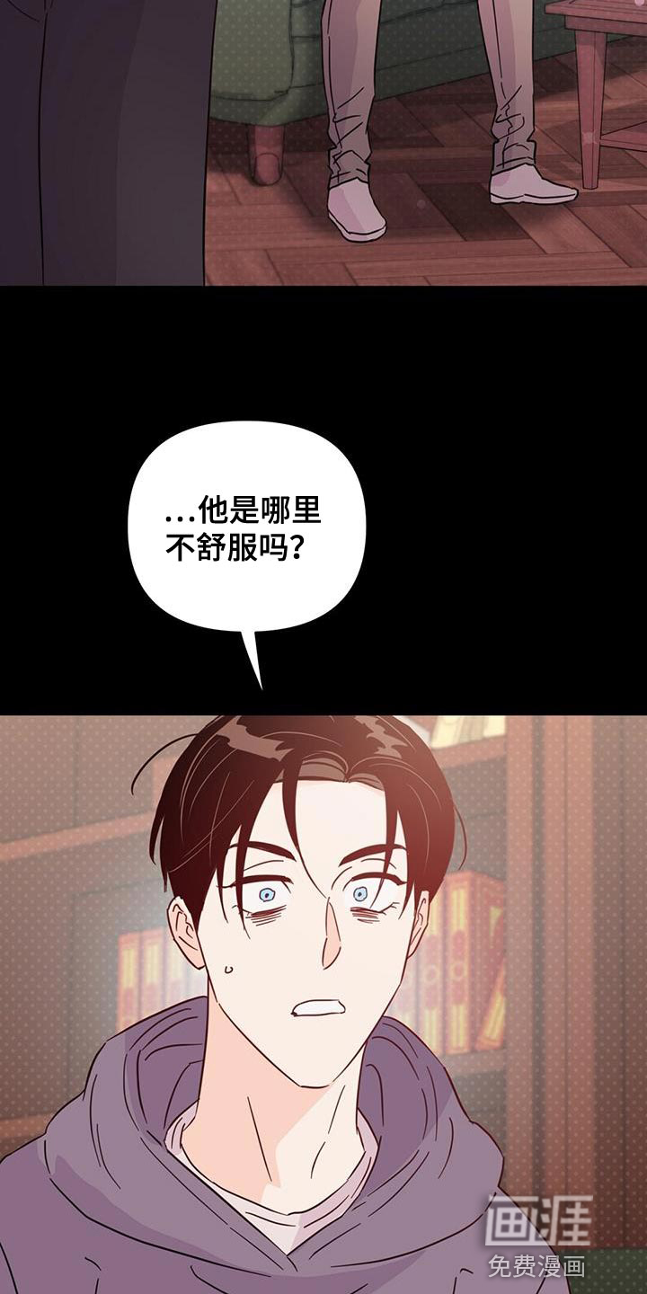 第135话16