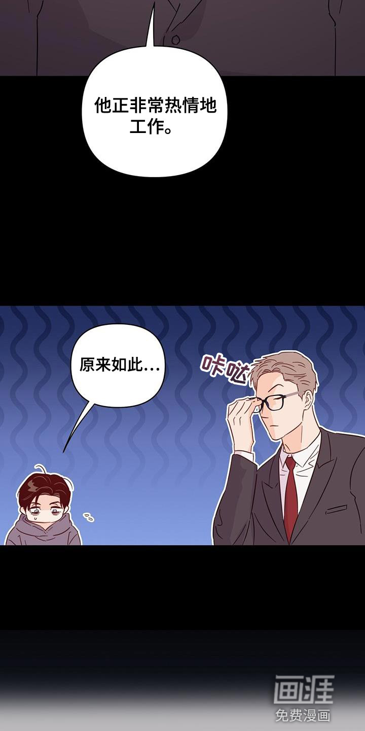 第135话18