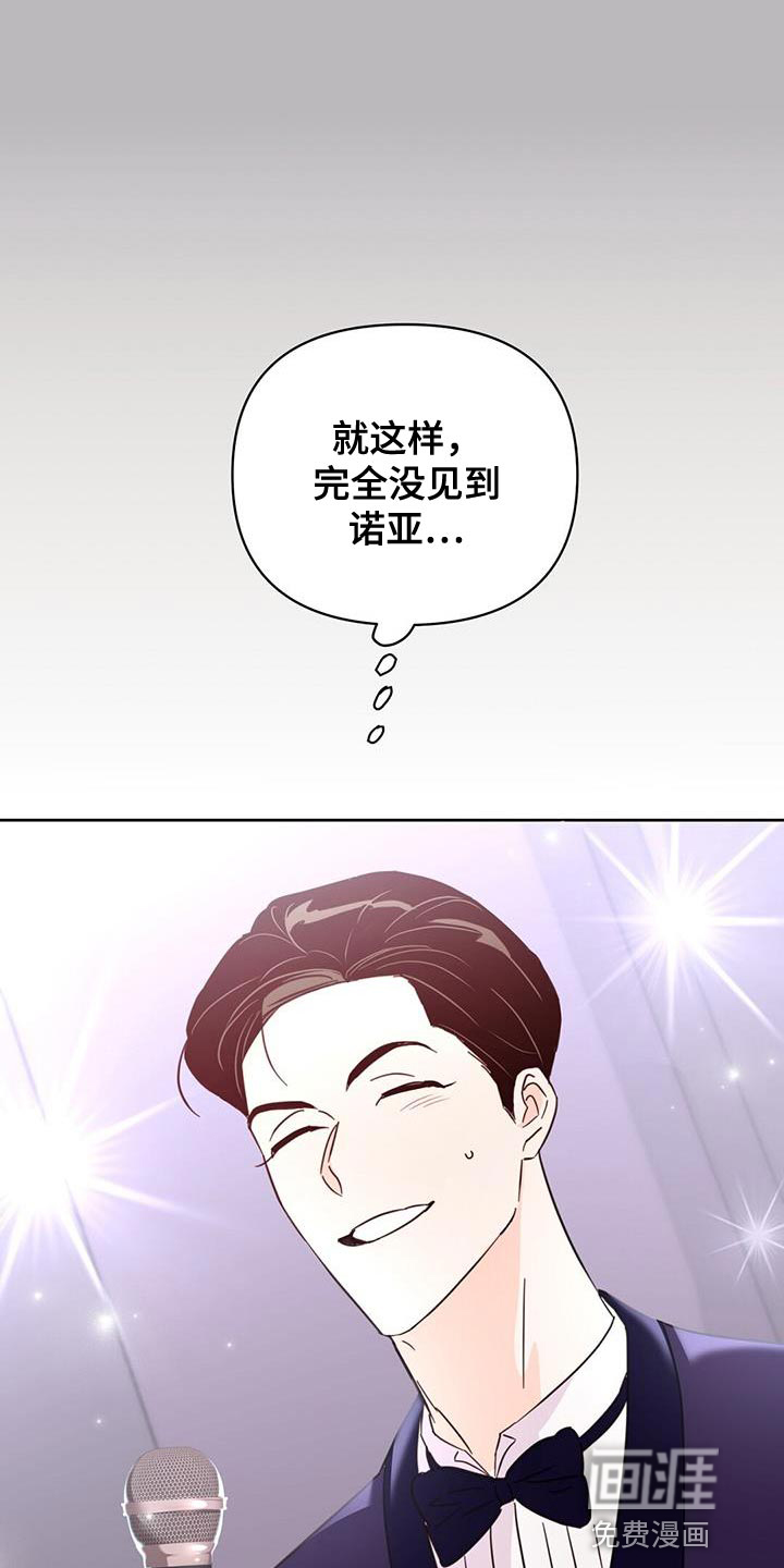 第135话19