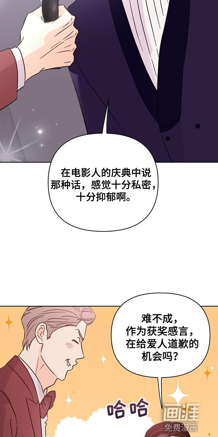 第135话20