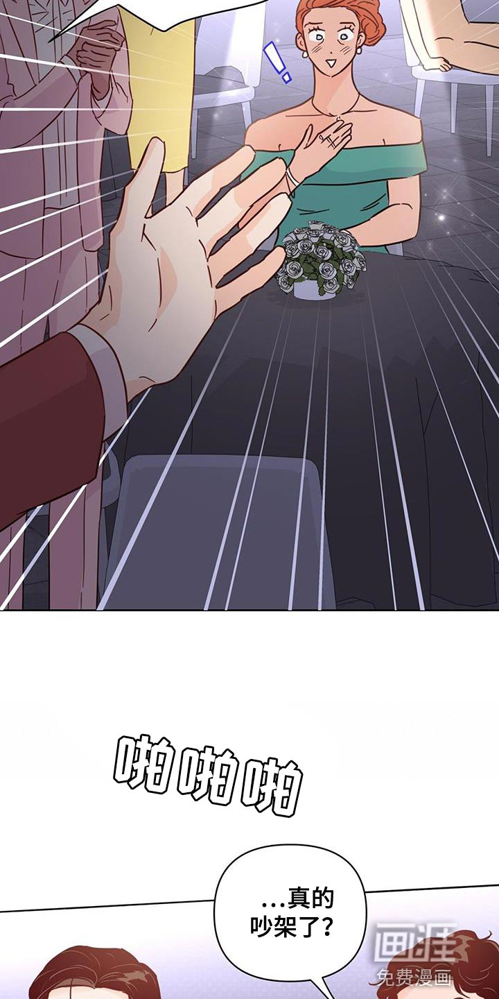 第135话22