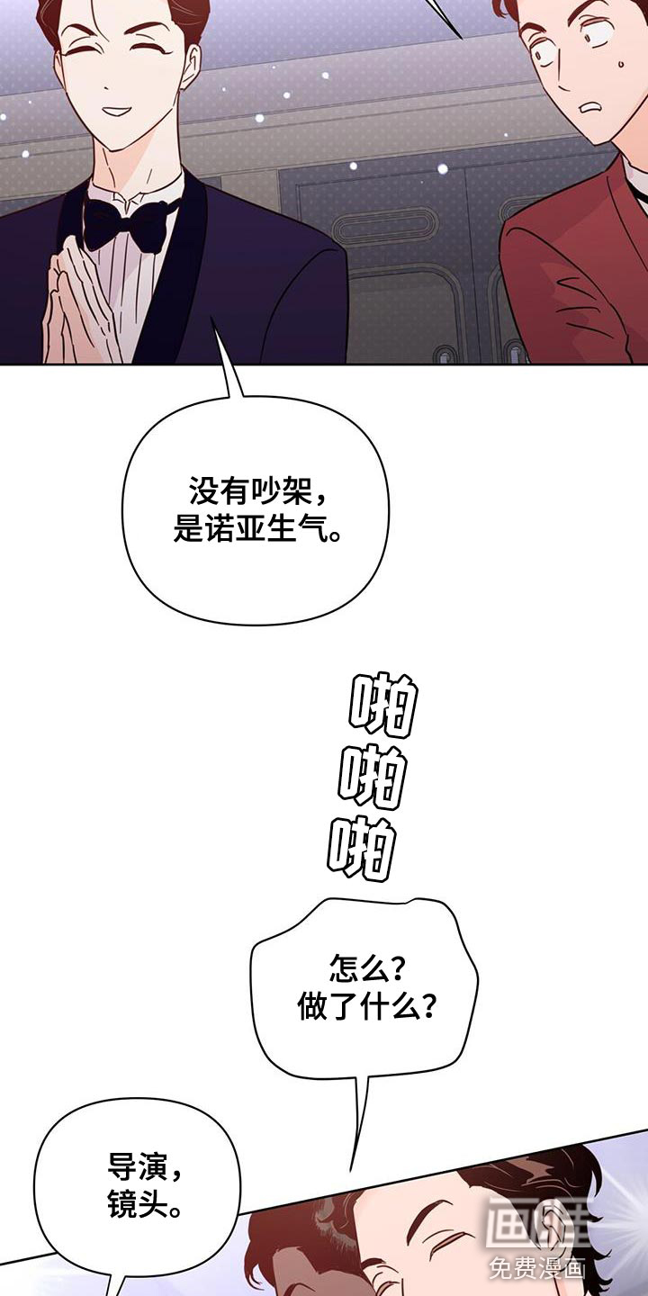 第135话23