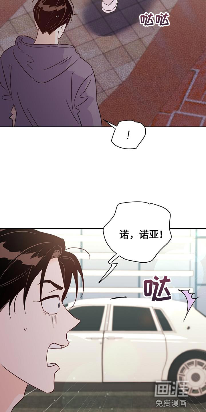 第135话3