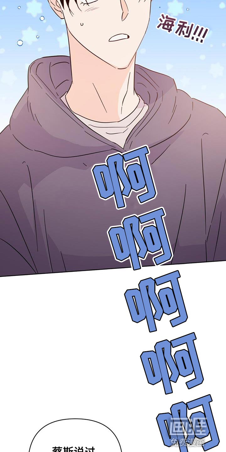 第134话16
