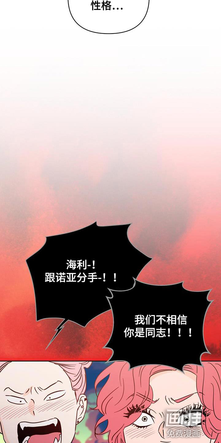 第134话18