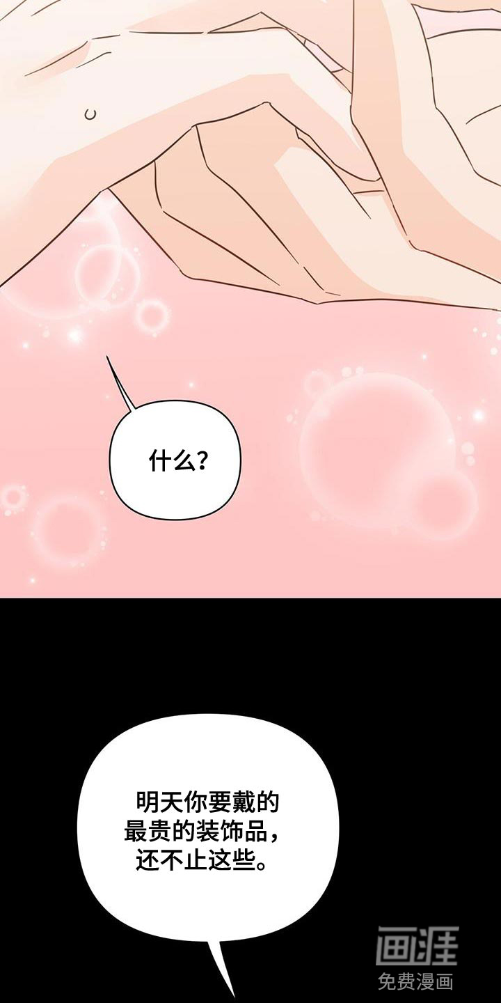 第134话2