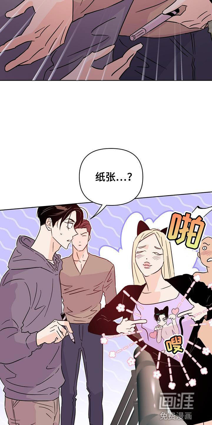 第134话22