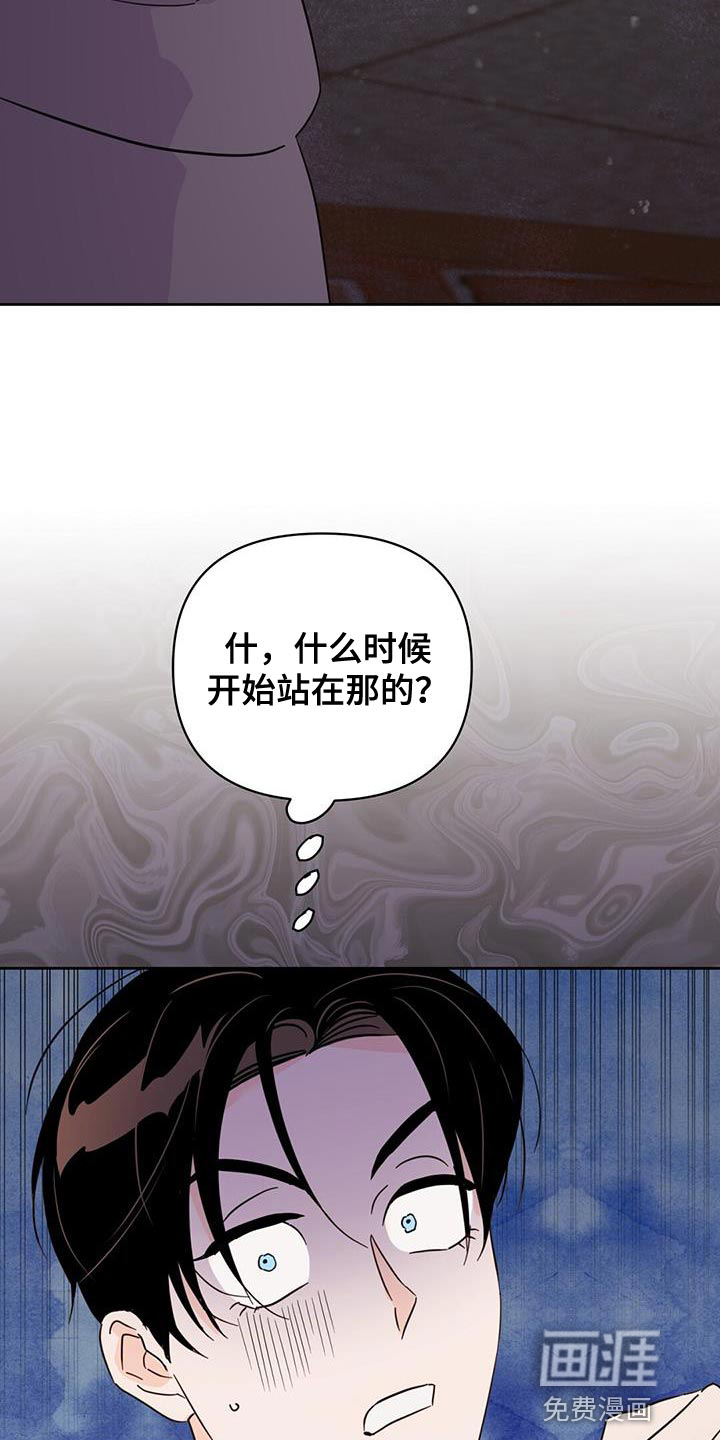 第134话29