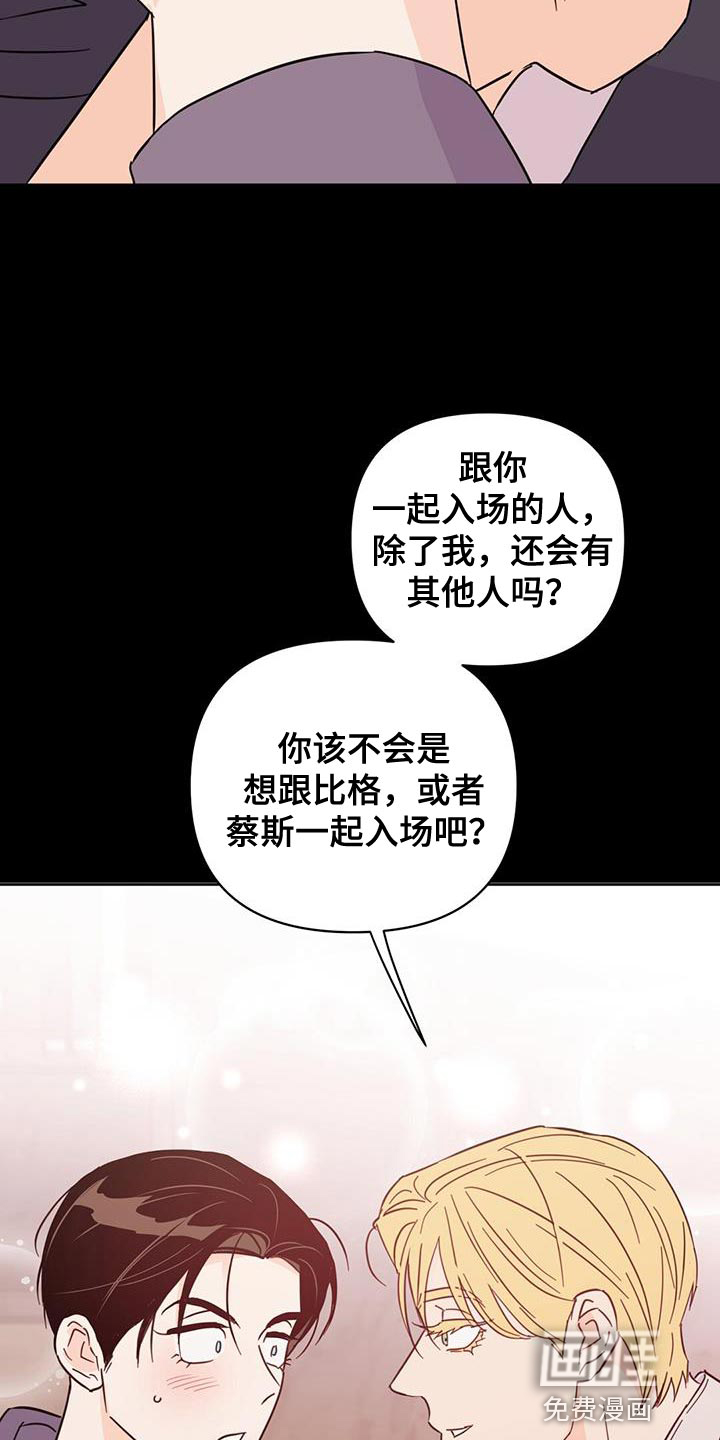 第134话4