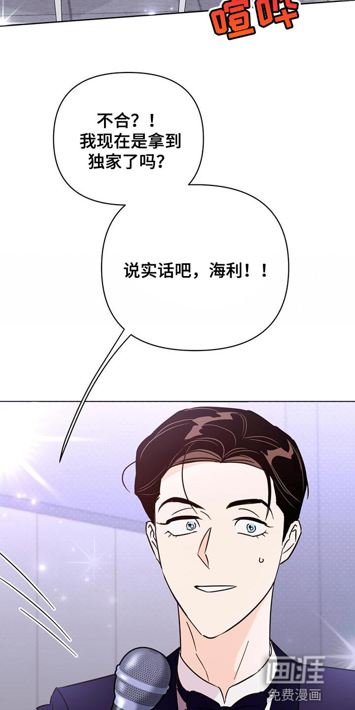 第133话12