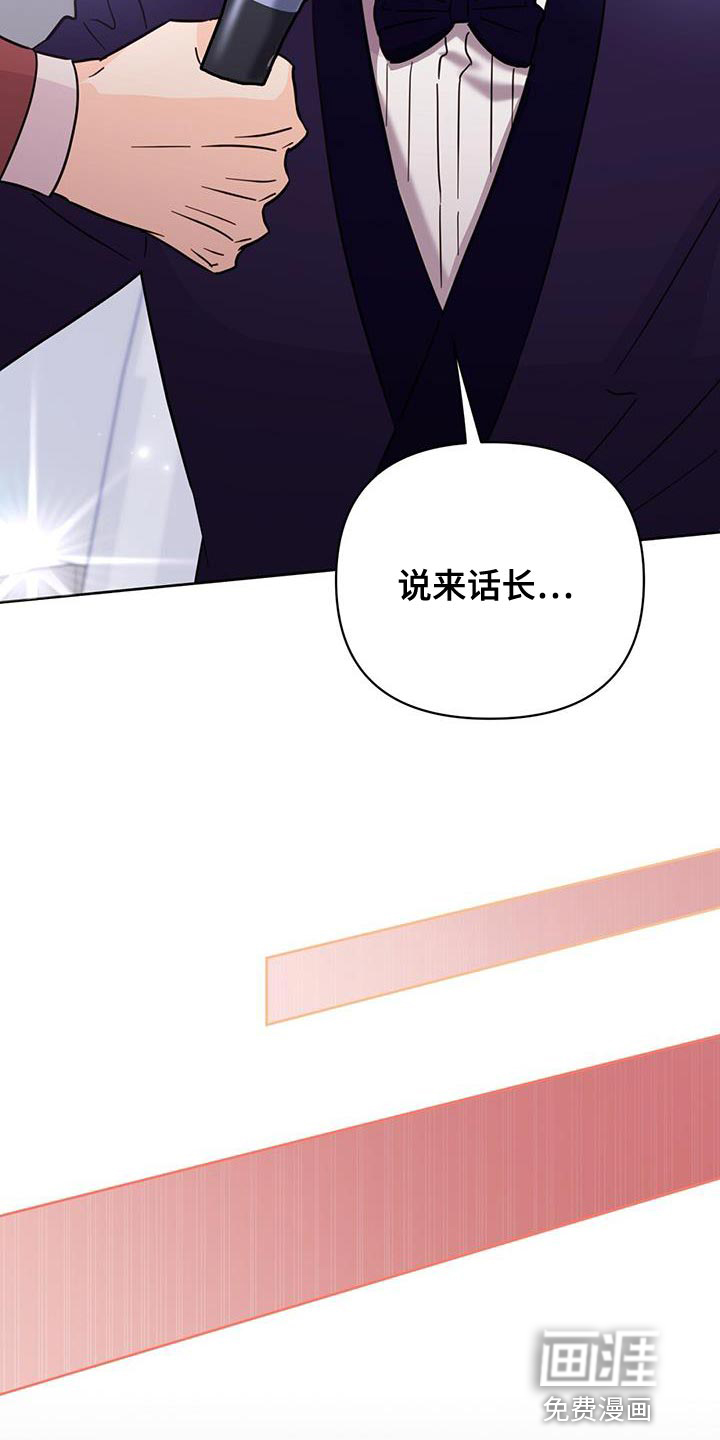 第133话13