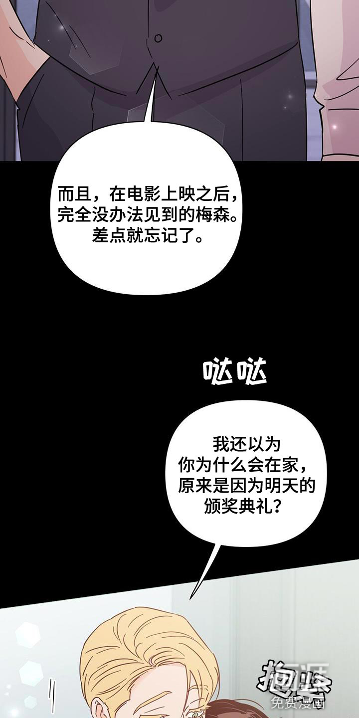 第133话17