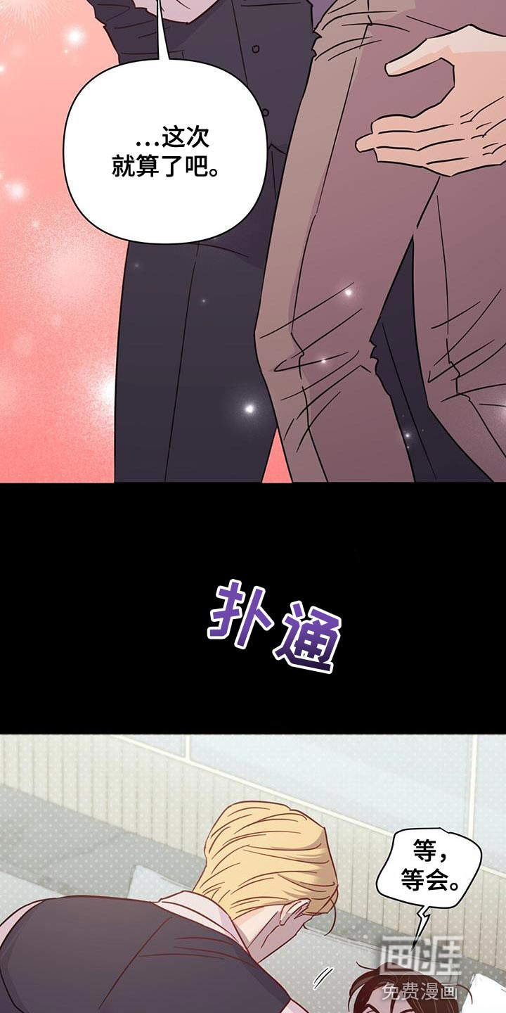 第133话22