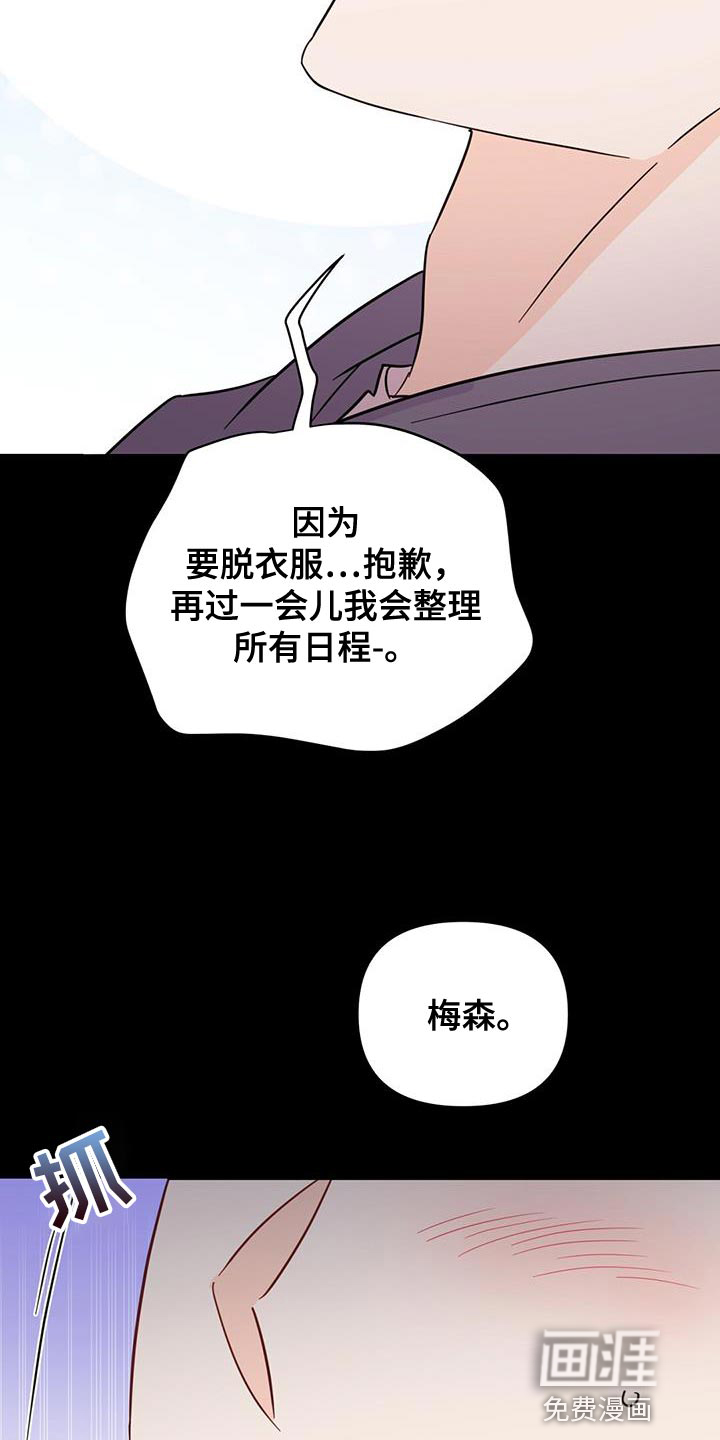第133话26