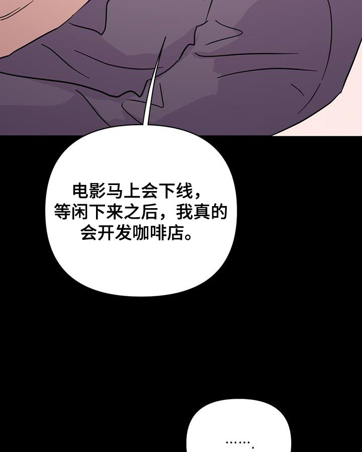 第133话30