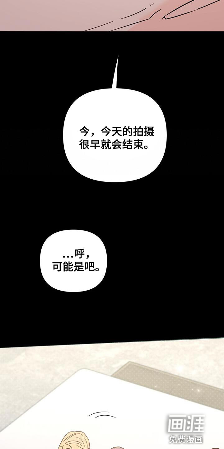 第133话32