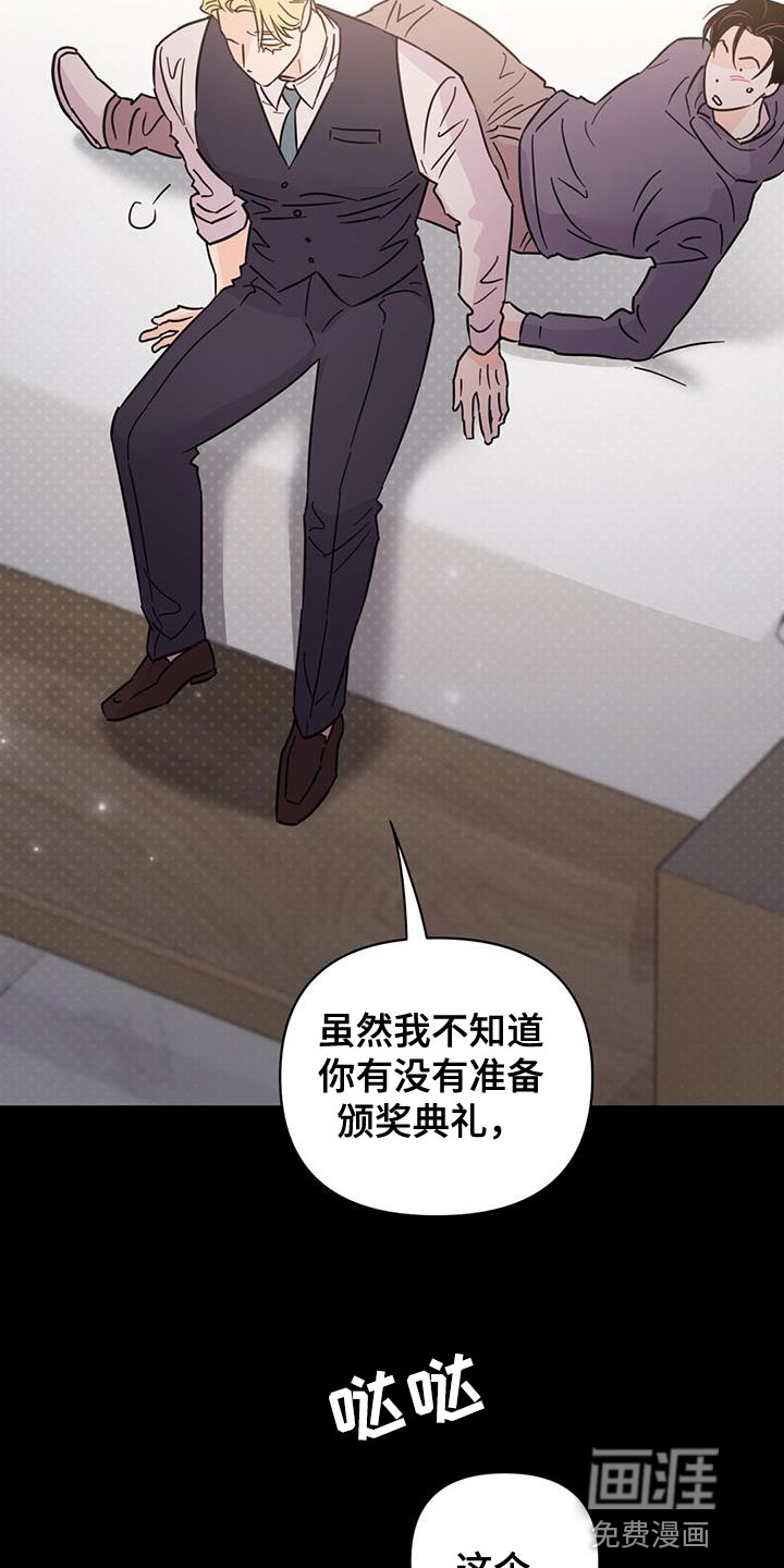 第133话33