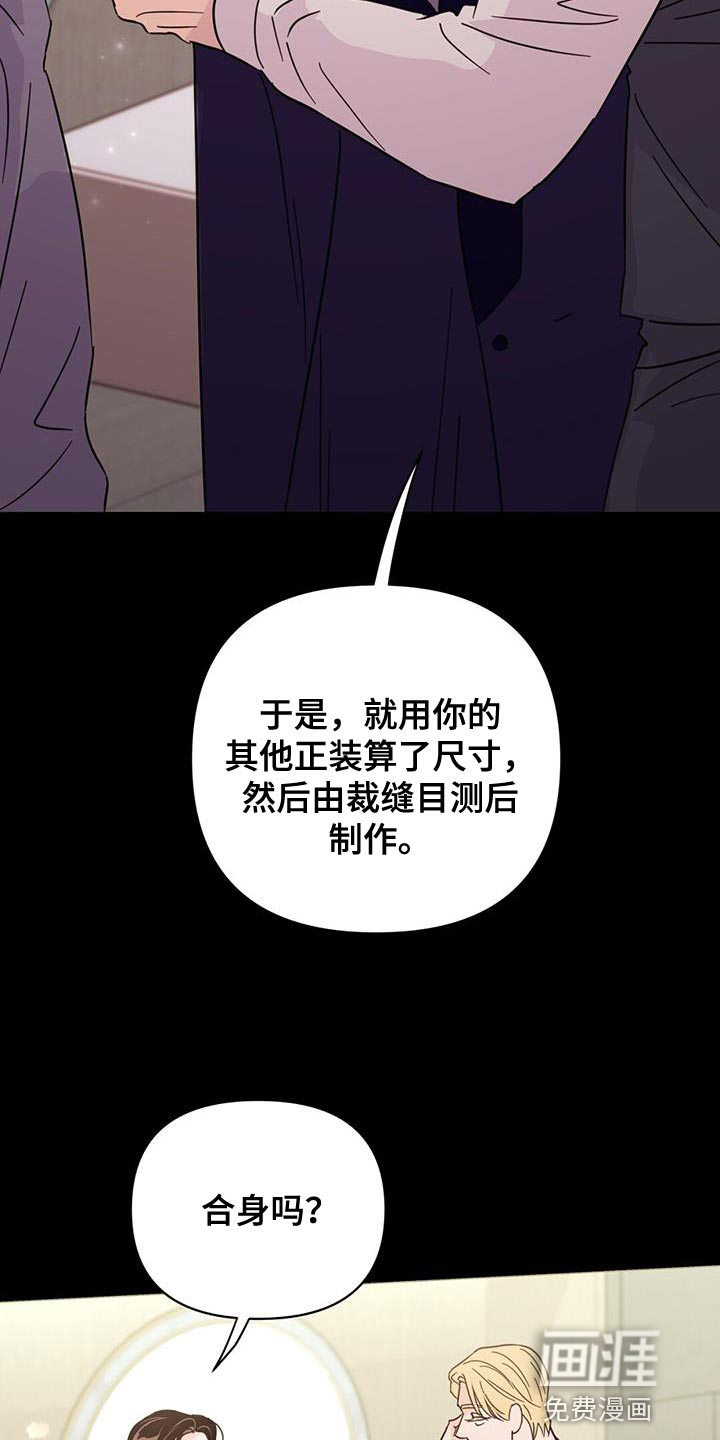 第133话36