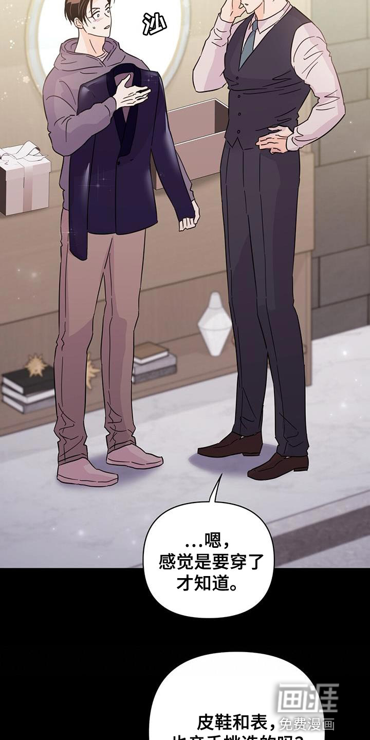 第133话37