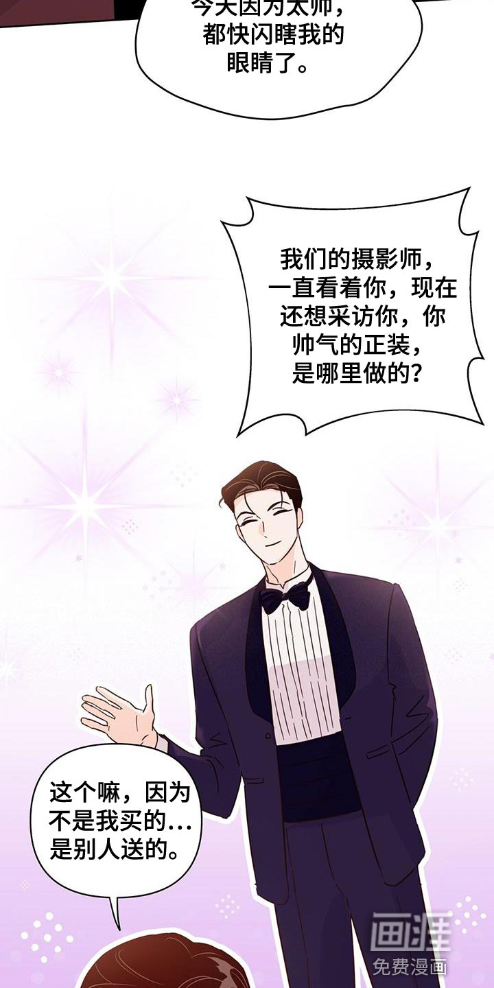 第133话5