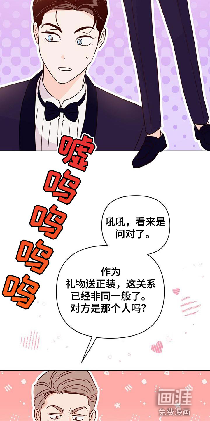第133话6