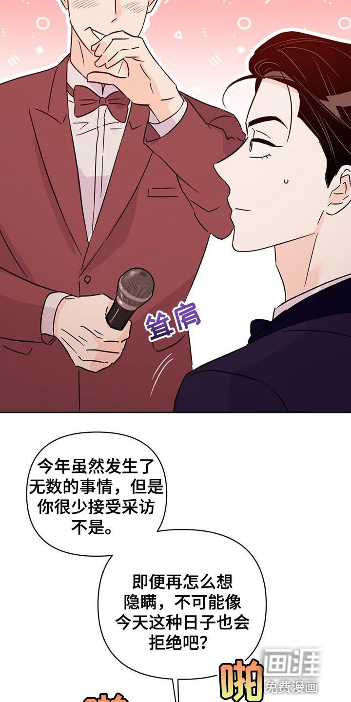 第133话7