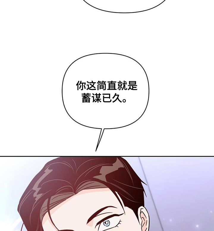 第133话9