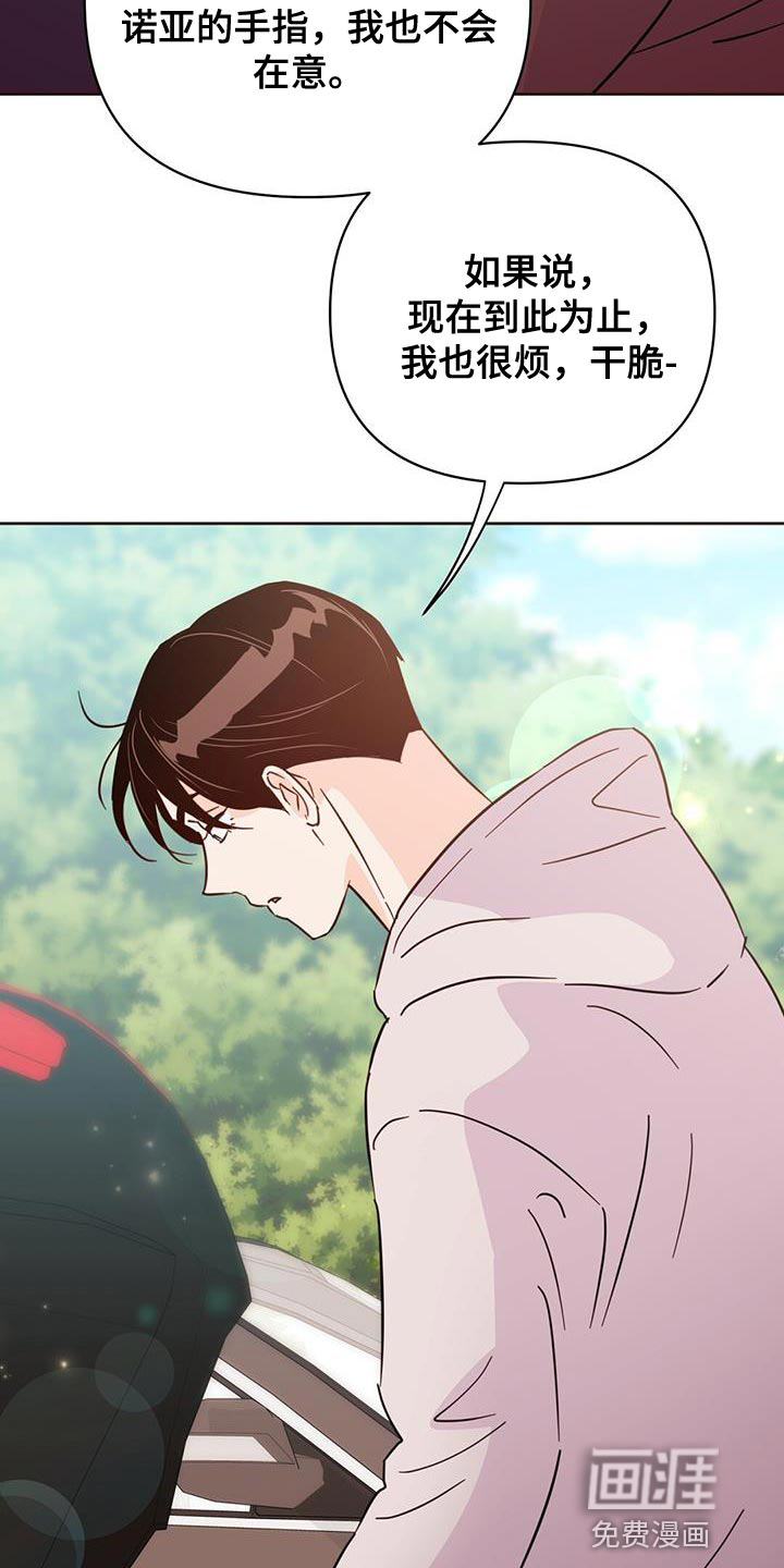 第132话10