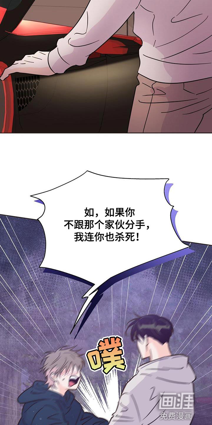 第132话11
