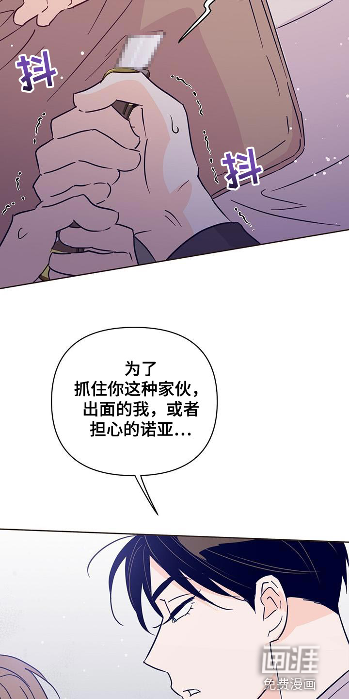 第132话16