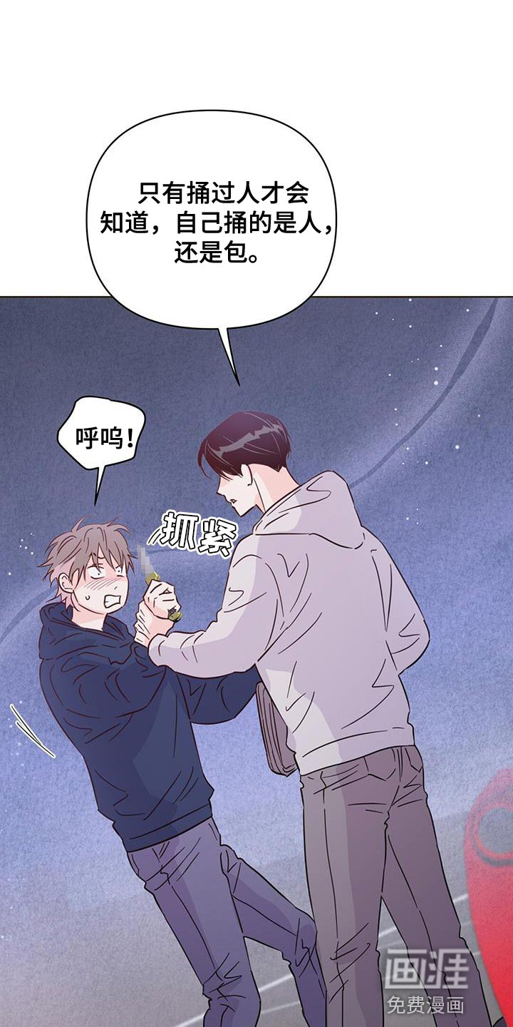第132话18