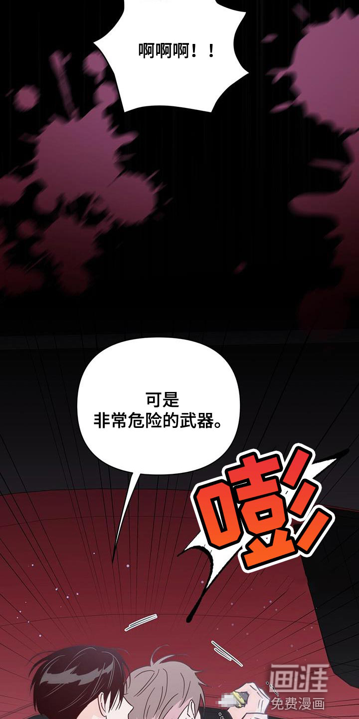 第132话21