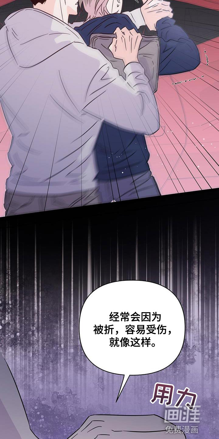 第132话22