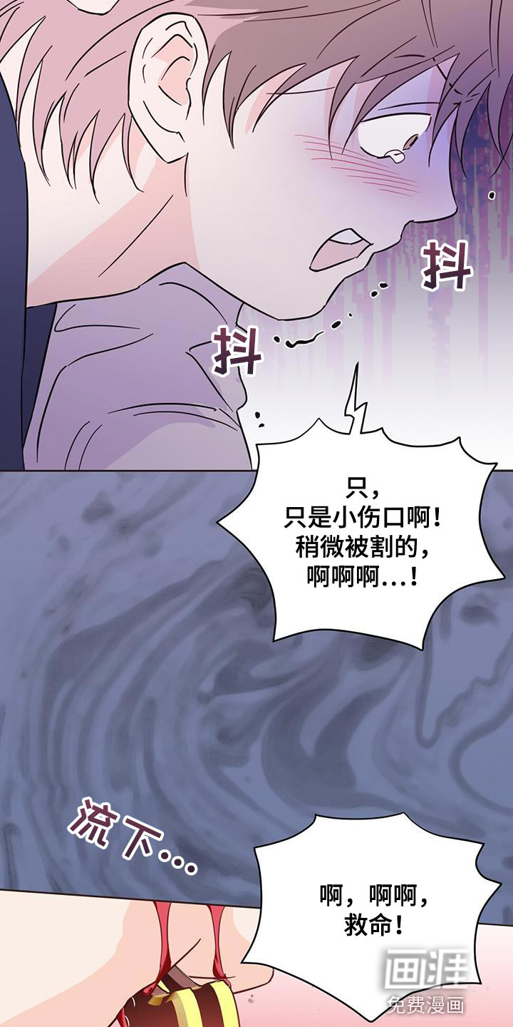 第132话25