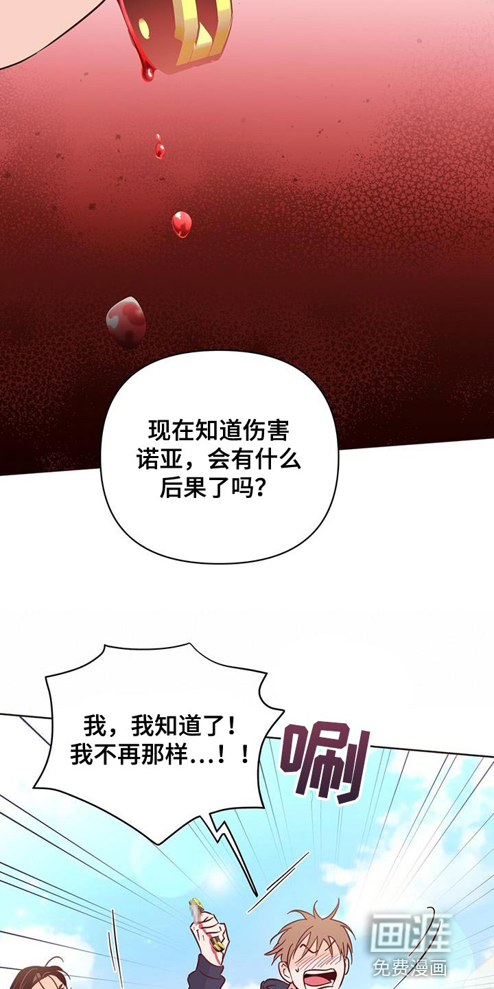 第132话26